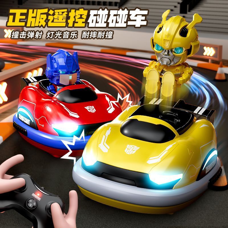 儿童双人对战互动电动遥控碰碰车玩具大卡丁车变形金刚擎天柱男孩