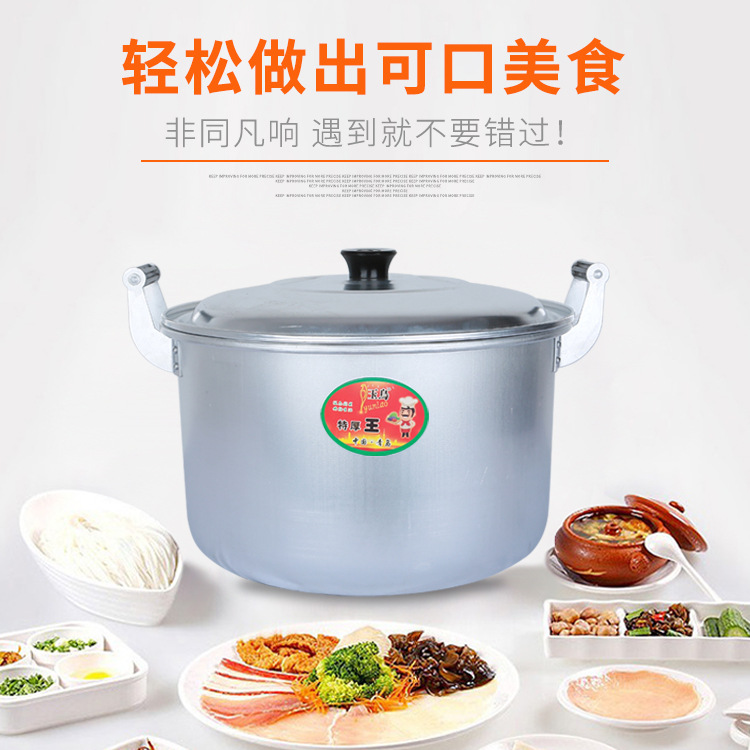 Free shipping, thickened and deepened old-fashioned aluminum high pot, soup pot, aluminum pot, household double-ear large aluminum pot, milk pot, stew pot, ramen pot Specification image