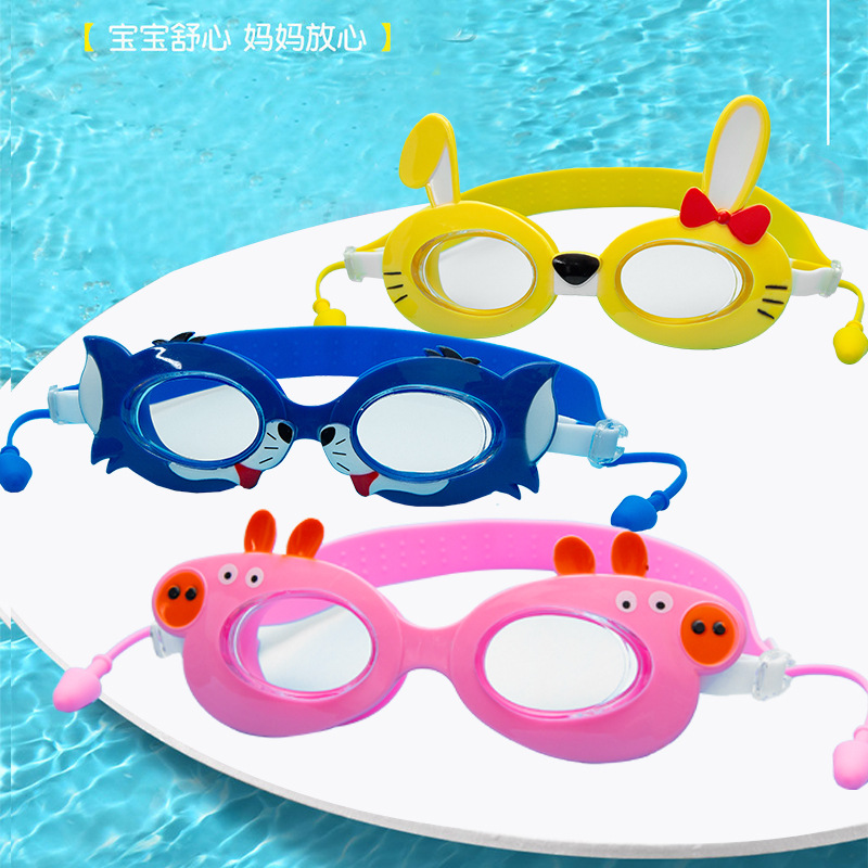 儿童泳镜 可爱卡通防水防雾平光泳镜 儿童泳镜2022新款硅胶泳镜