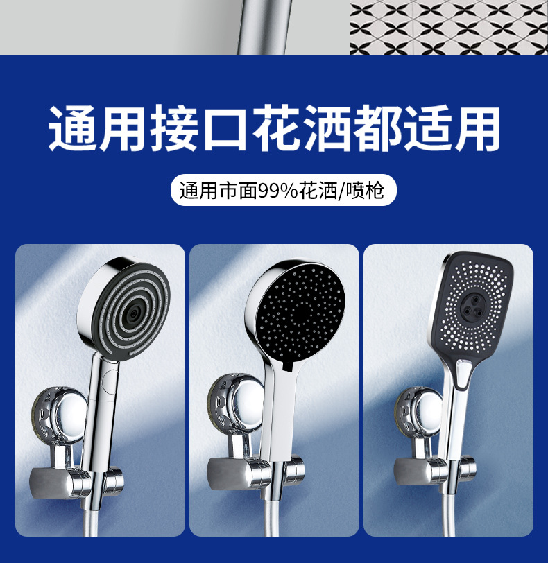 厂家直发吸盘花洒支架免打孔淋浴头喷头固定器神器可调节底座配件详情9