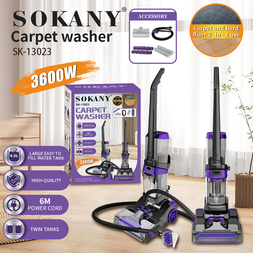 外贸SOKANY13023洗地机家用大功率强劲洗地毯机6米有线地板清洗机