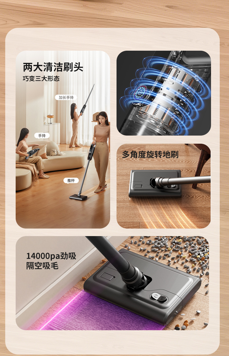 跨境多功能吸尘器家用大吸力手持懒人吸拖一体便捷立式无线吸尘器详情2