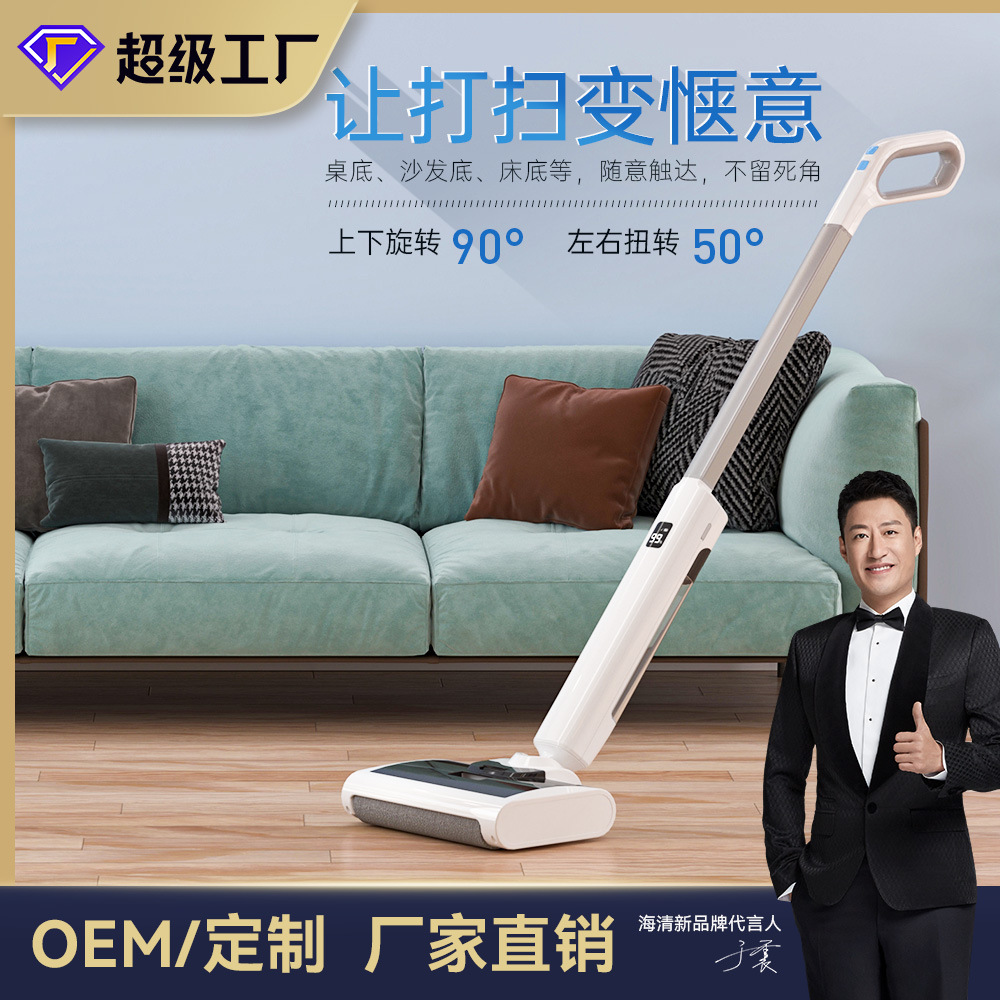 家用洗地机 手持仪器扫拖洗一体电动拖把厂家直销外贸跨境拖地机