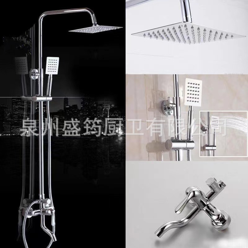 花洒套装实物图