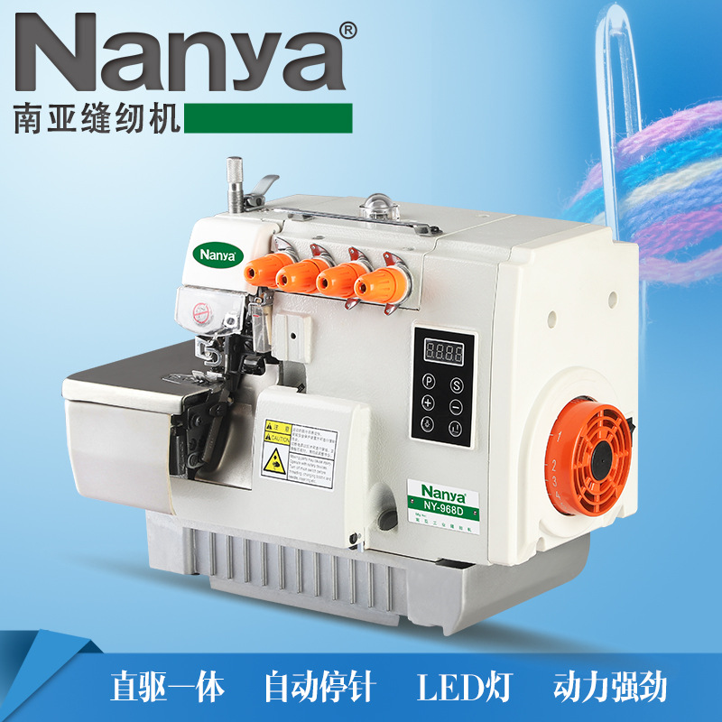 缝纫机/锁边机/脚轮/机针多针机/风琴缝纫针细节图