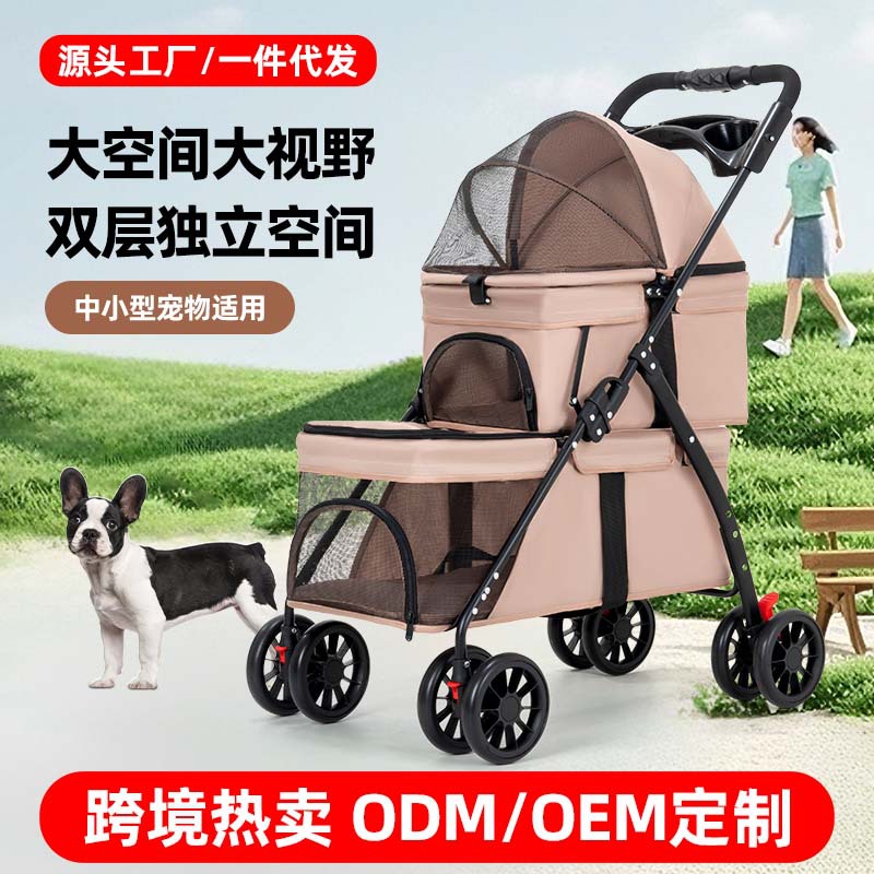 Double-layer pet stroller, dog and cat teddy baby stroller, portable and foldable for outdoor travel