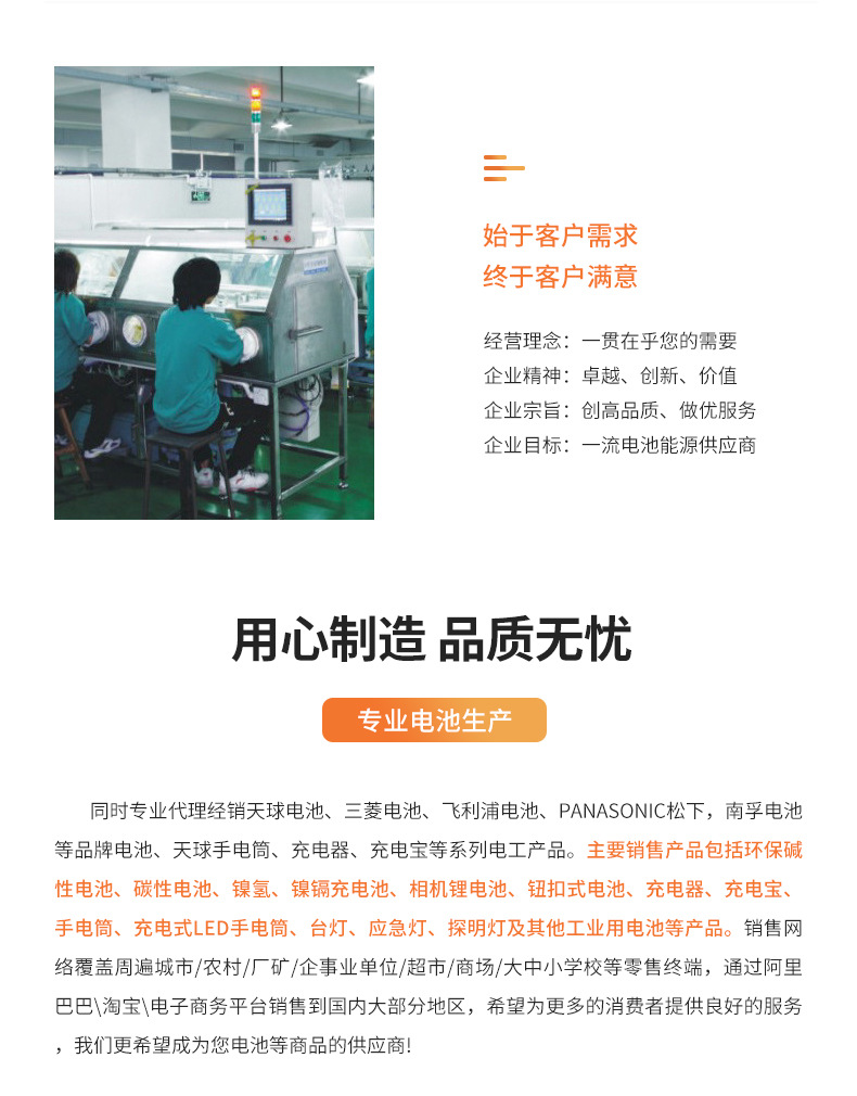 飞利浦电池 7号碱性电池1.5v鼠标摇控器闹钟电子秤电池七号电池详情14