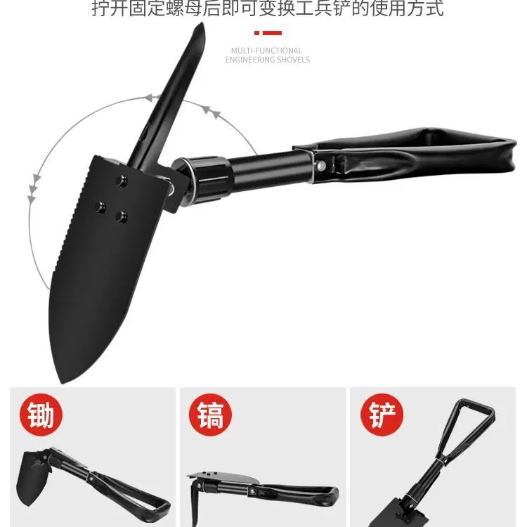 户外多功能中号工兵铲野营用品折叠铲露营工具兵工铲帐篷铲子批发细节图