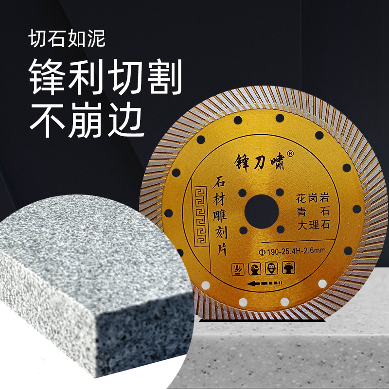 锯片/工具/电据讠类刑/5寸锯片细节图