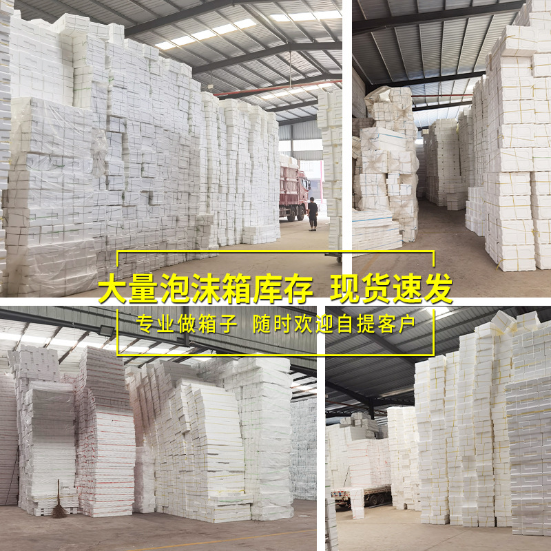 Foam box packaging box for duck eggs in Zhengzhou, Henan Province, special box for express delivery, salted duck eggs, preserved eggs, foam trays for mailing Application Scenario