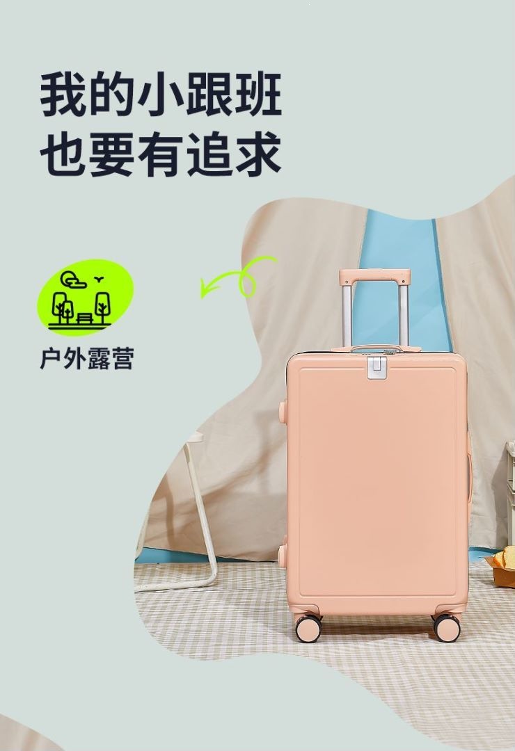 行李箱超轻高级拉杆箱高颜值箱包登机箱行李箱20寸大尺寸旅行箱详情8