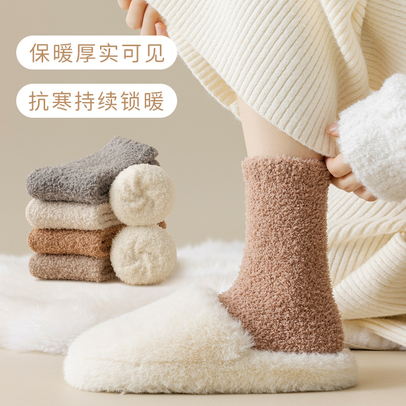 Sock stall, one-piece consignment service, women's autumn and winter thickened non-shedding coral fleece socks, warm and non-constricting mid-calf postpartum socks, sleep socks, one-piece consignment service details Picture
