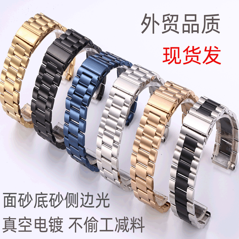 For Apple iwatch876SEapplewatch stainless steel metal three bead smart watch belt in stock