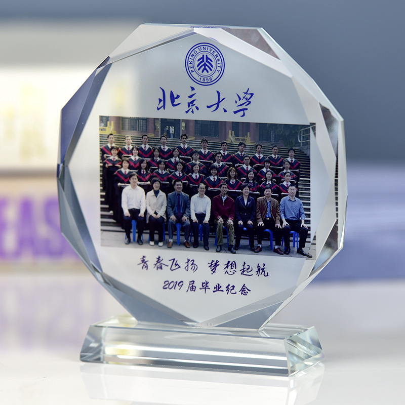 Crystal Mementos Class Reunion Mementos Print Practical Photo Frames Make Graduation Gifts Creative Ornaments Xiangyu Crystal Specification drawing
