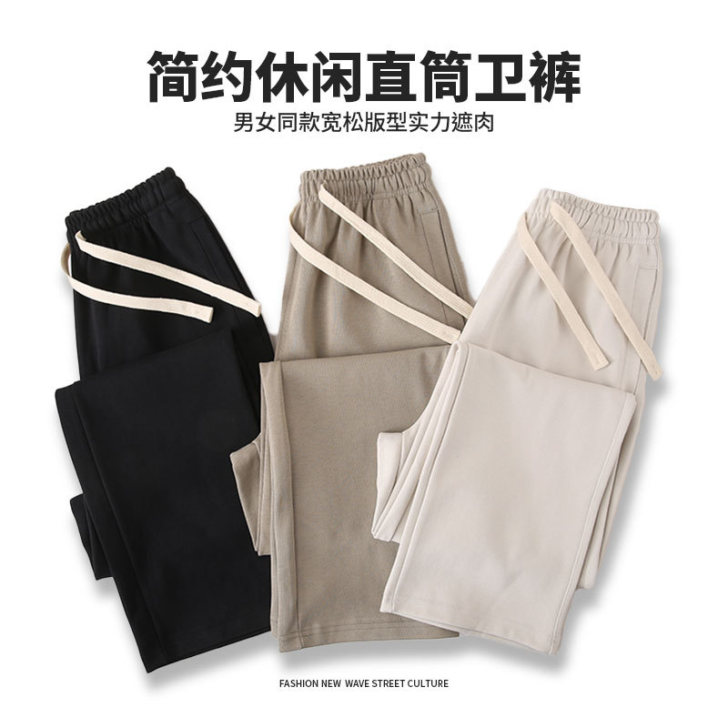 2024 new American streetwear brand straight-leg casual pants, spring and autumn loose long pants, sporty drape wide-leg pants for women Item Picture
