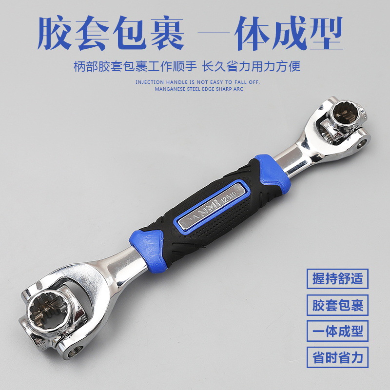 套筒扳手实物图