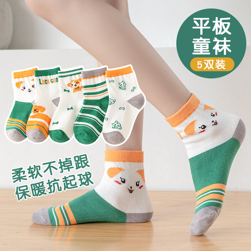 童袜亲肤柔软春秋卡通学生袜小孩子宝宝平板中筒棉诸暨袜子批发