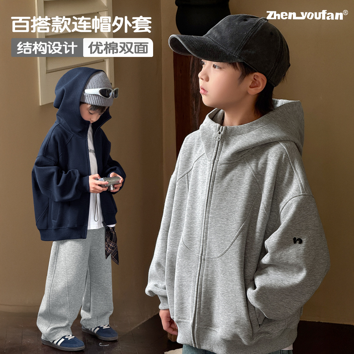 织里童装男童休闲卫衣外套2026春季新款儿童韩版上衣大童春秋衣服