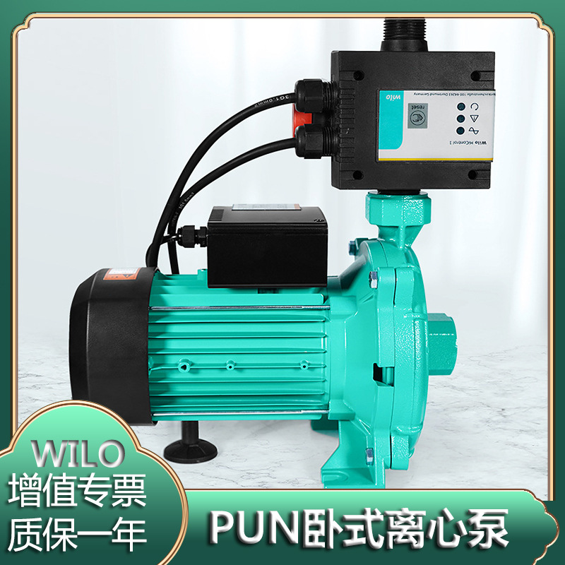 wilo威乐家用全自动增压泵热水循环泵PUN-750EH全屋管道加压泵