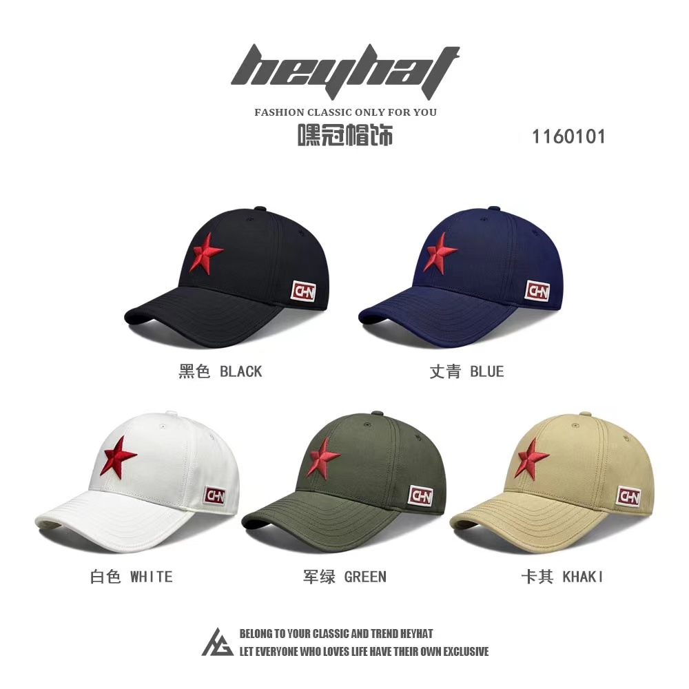 Chinese trend hats, men's summer, autumn and winter sun hats, baseball caps, sun hats, Korean version women's baseball caps