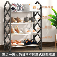 Simple and fashionable steel pipe shoe rack