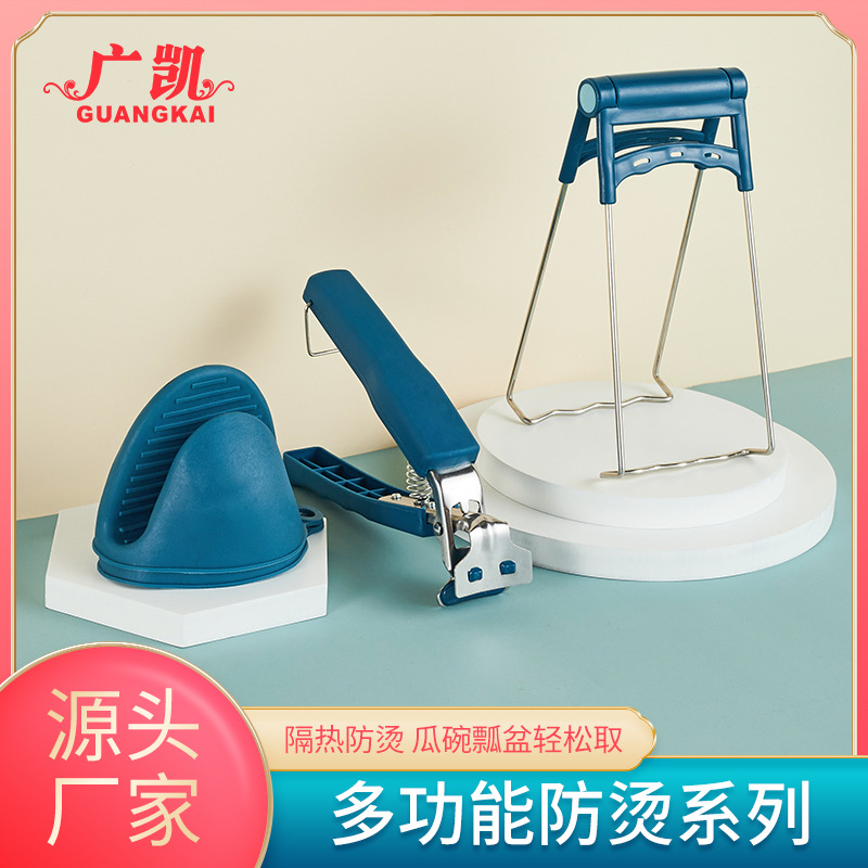 取碗夹防烫夹夹子厨房工具碗夹盘子夹蒸菜夹取器防滑防烫手夹盘提