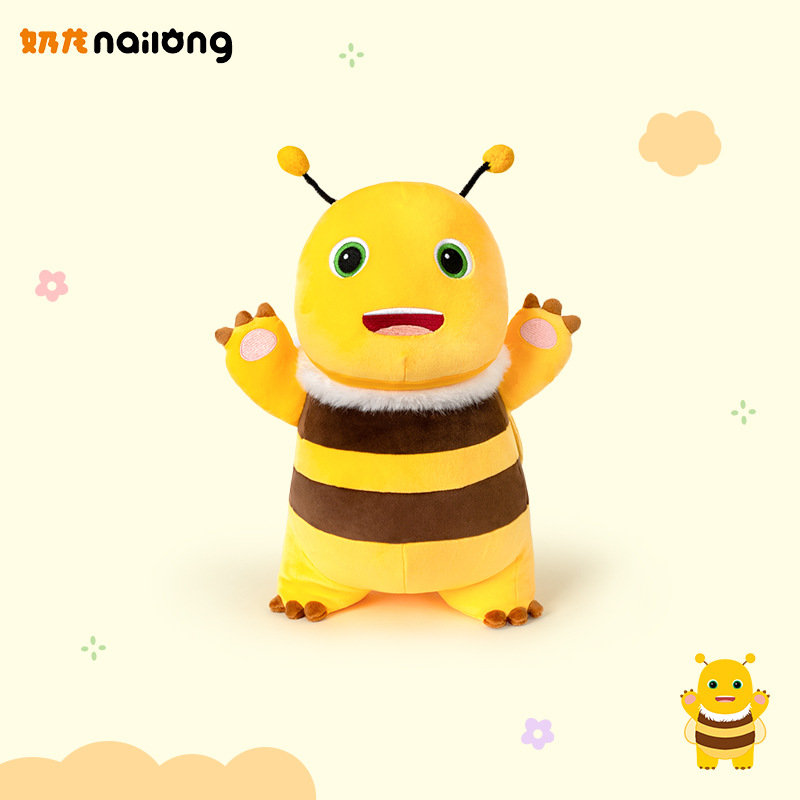 多爱正版网红蜜蜂奶龙毛绒玩具公仔安抚哄睡玩偶床头娃娃生日礼物