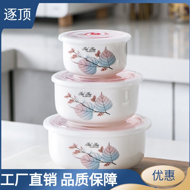 Ceramic Bowl Set Fresh-Keeping Bowl Three-Piece Set With Lid Bento Box Microwave Storage Box Instant Noodles Refrigerator Storage Box Set
