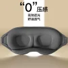 3D eye mask for sleep, three-dimensional relief of eye fatigue, summer special for men and women, breathable and light-blocking for adults and students details Picture