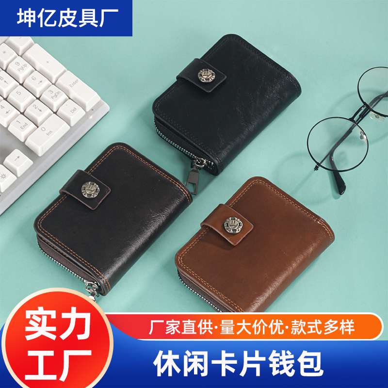 跨境爆款男士钱包多卡位卡夹大容量风琴包卡包多功能休闲零钱包