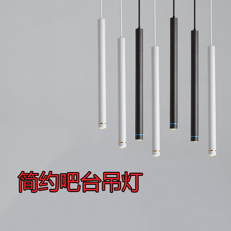 led long cylindrical decorative single-head dining room and living room chandelier, simple modern creative hanging line spotlight, bar table lamp Application Scenario