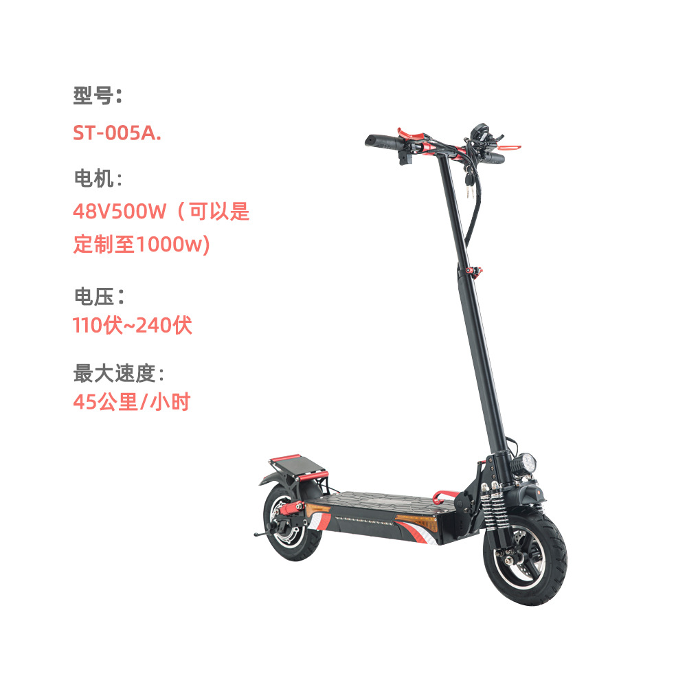 SUOTU cross-border hot selling electric scooter adult folding scooter two-wheeled folding scooter moped wholesale full figure