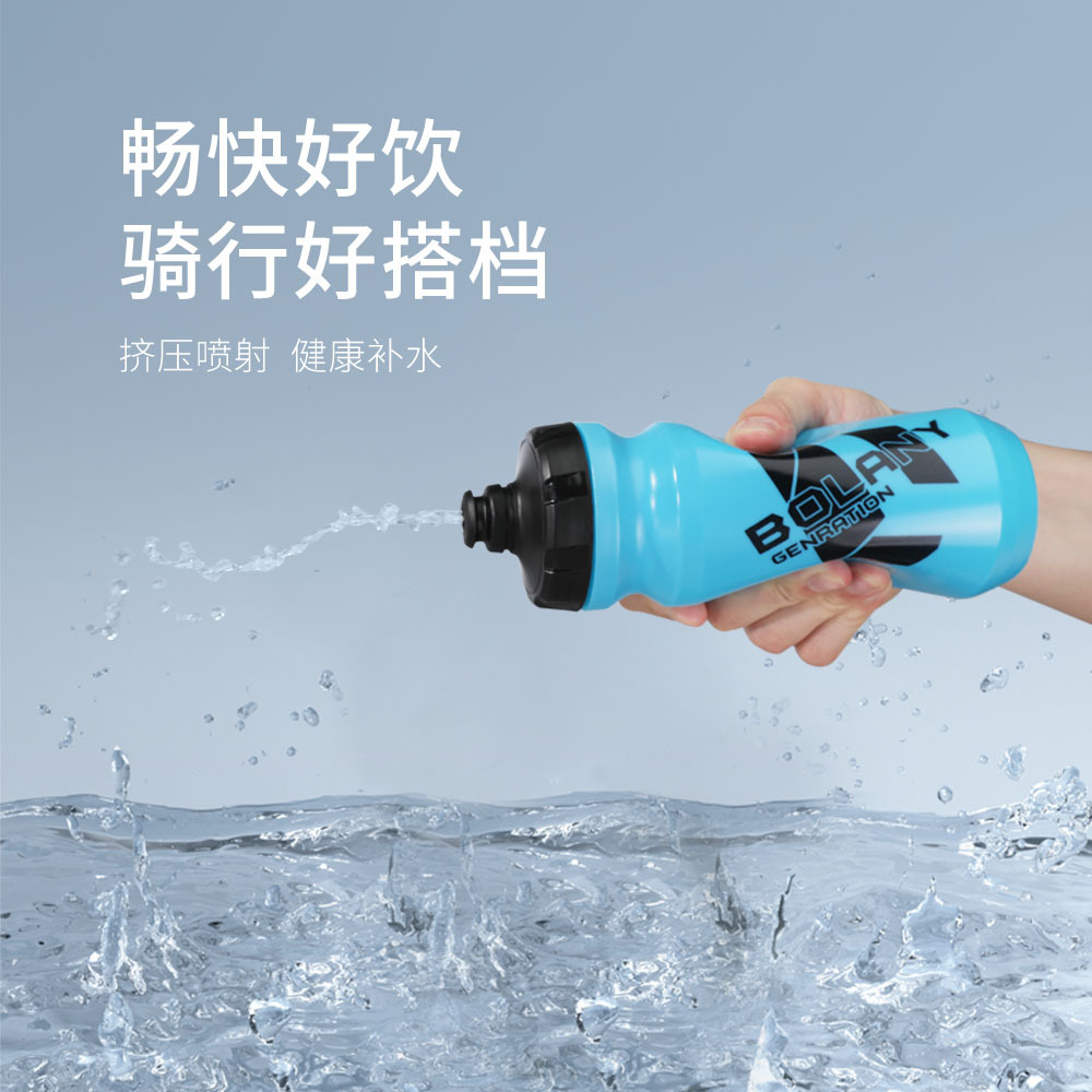 Bolany Mountain Bike Kettle Marathon Hydration Portable Cup Sports Equipment Water Cup Riding Kettle Specification drawing