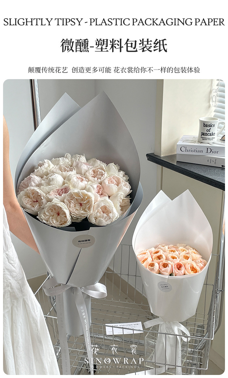花衣裳微醺二代加厚防水鲜花包装纸亮面单色花艺包装材料现货批发详情3