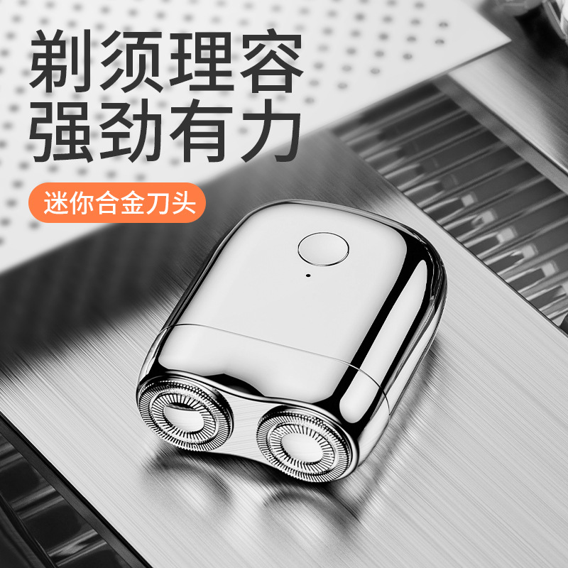 New men's electric shaver, washable rechargeable razor, portable mini shaver factory details Picture