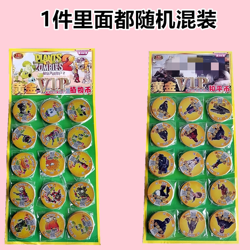 Wholesale Card Treasure Round Card Series 0.5 Yuan 30 Into The Round Card Hard Card Children Popular Hanging Board Toys Application Scenario