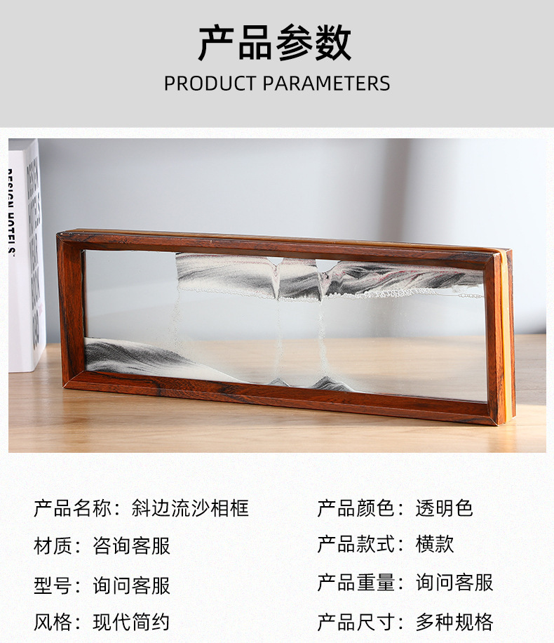 创意轻奢立体流沙画摆件客厅玄关家居装饰办公室解压桌面玻璃沙漏详情5
