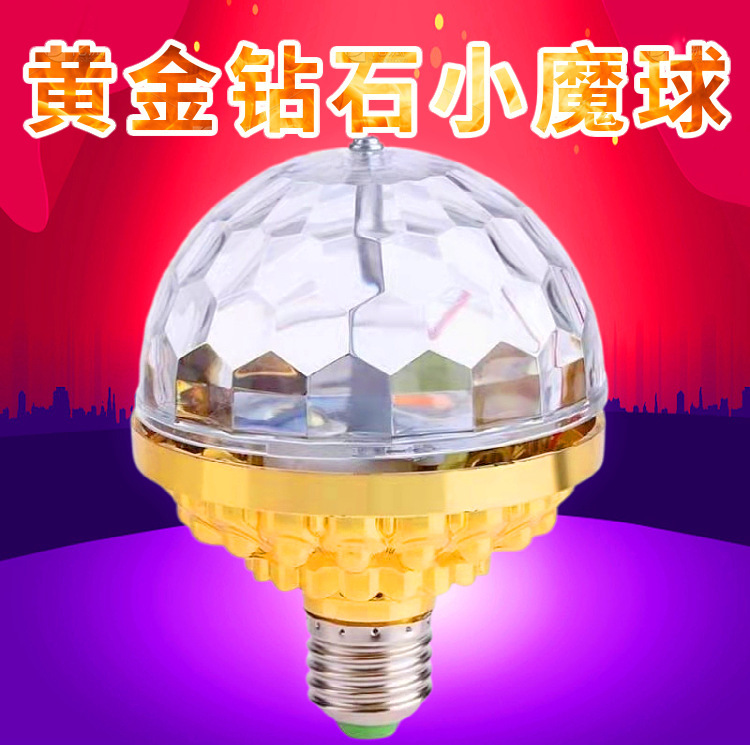 Led Stage Light Golden Magic Ball Ktv Atmosphere Light Rgb Six Color Magic Ball Light E27 Seven Color Rotating Crystal Bulb details Picture
