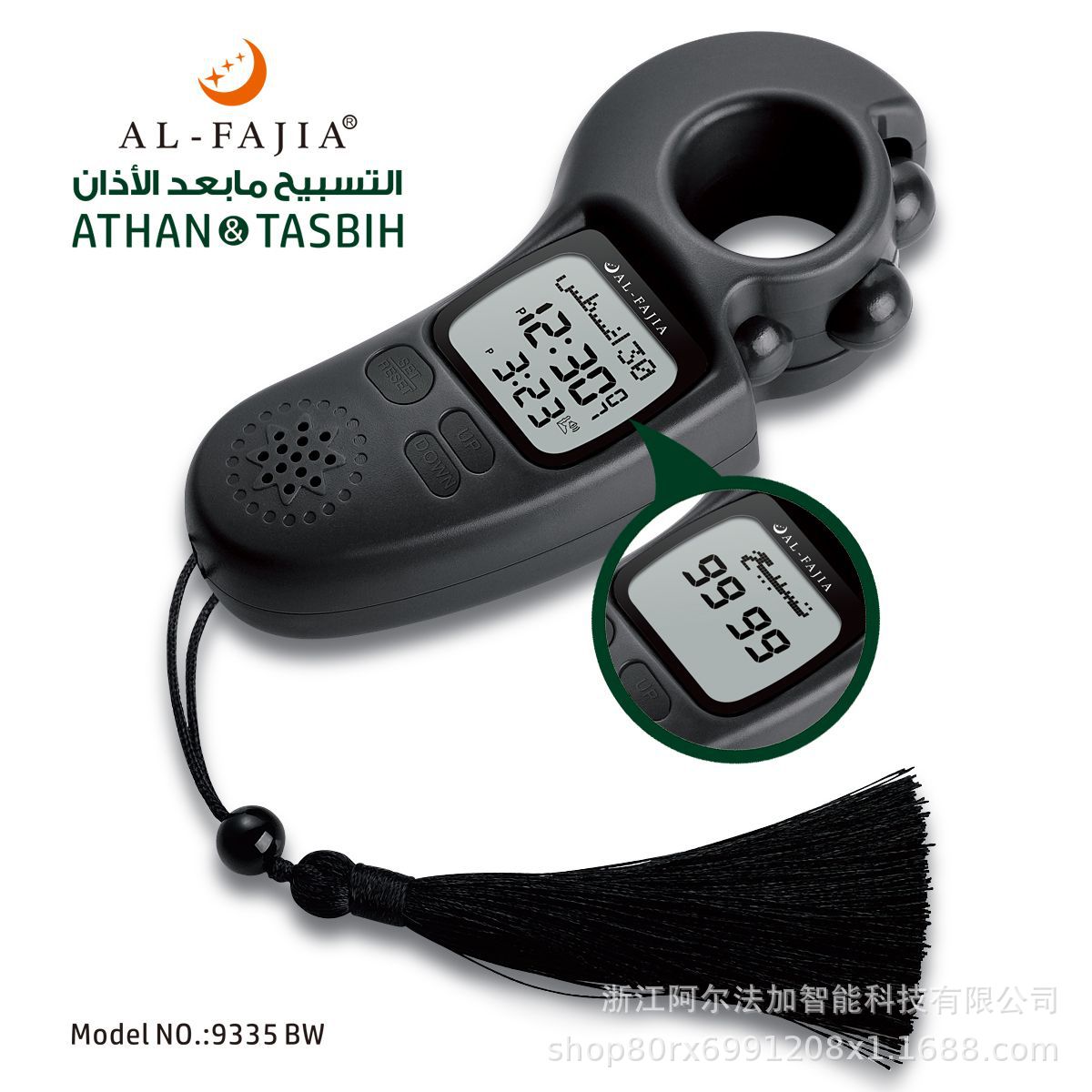 alfajia beads Tasbeeh Counter ABS Hand Finger Tally Counter