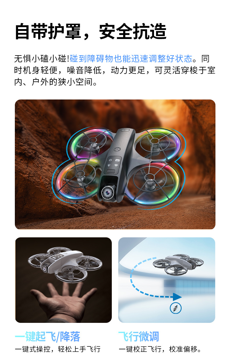跨境K200 无刷带屏控无人机高清航拍光流定位飞行器彩灯遥控飞机详情21