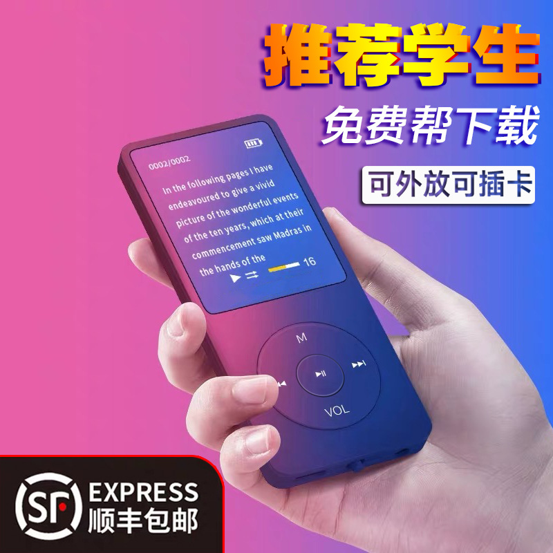 Cross-border card-inserting Bluetooth mp3 player, student music listening wonder, mp4 English learning music player wholesale