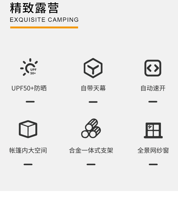 帐篷户外全自动4-5人沙滩速开折叠野营防雨便携式露营防晒帐篷详情2