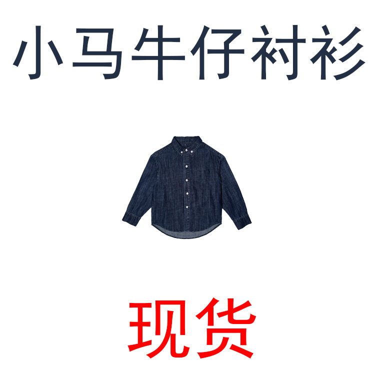 Children's shirt 2024 Spring/Summer new style for boys and girls with lapel, thin long-sleeved top, Korean-style casual children's wear details Picture