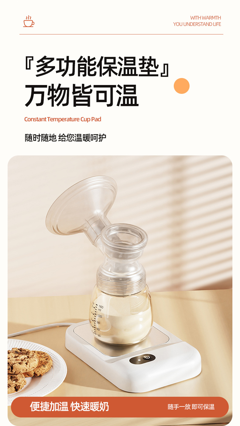 恒温杯垫加热杯垫55度恒温暖暖杯垫热牛奶杯垫冬季保温家用办公室详情11