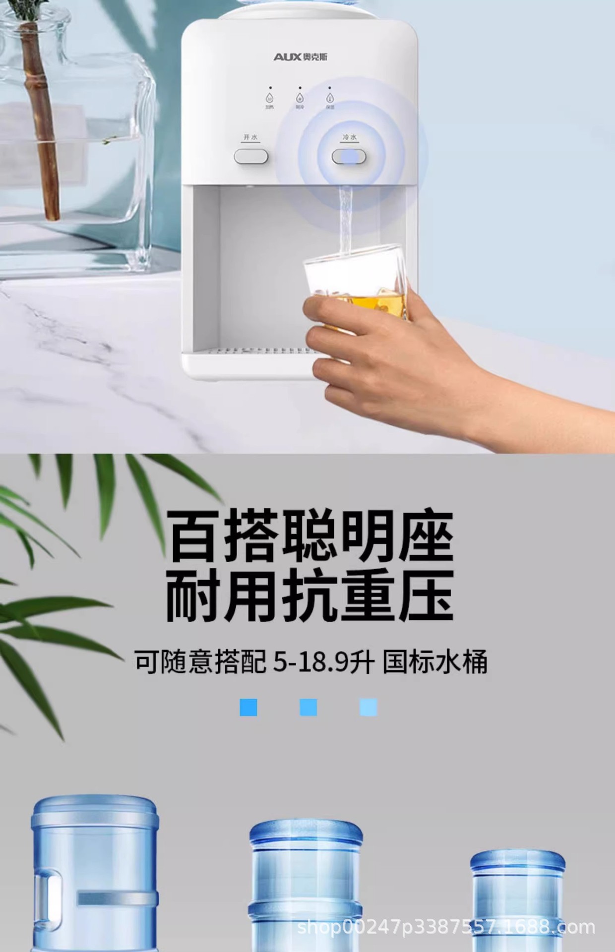 奥克斯YT-5-E台式饮水机家用办公室宿舍小型制冷上置水桶装水2025详情8