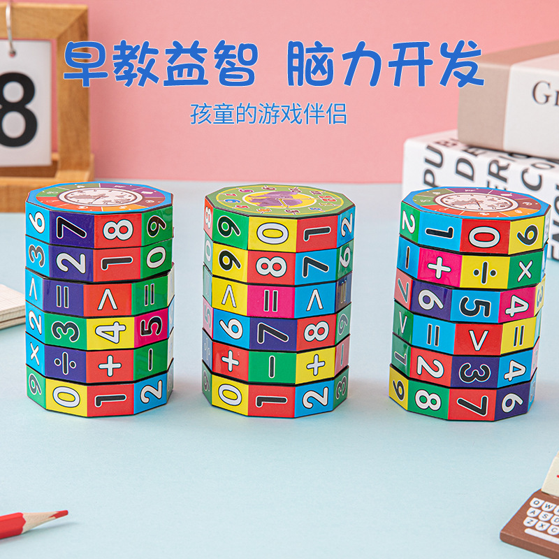 Large digital Rubik's Cube, cylindrical Rubik's cube, children's educational toys, plastic Rubik's Cube, kindergarten toys, ground promotion gifts Application Scenario