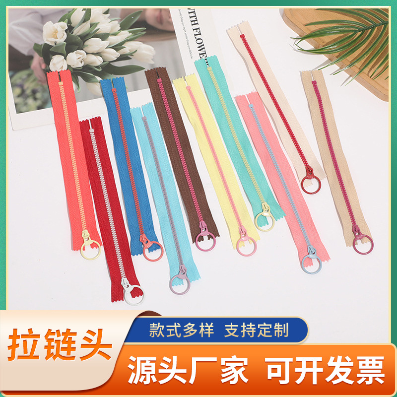 3号闭尾撞色圆头树脂彩色拉链 diy包包服饰服装箱包辅料撞色拉链