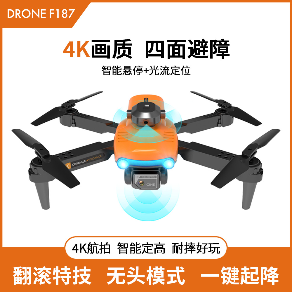 F187 plegable drone transmisión óptica hd 4K fotografía aérea evitación de obstáculos quadcopter transfronteriza rc avión juguete Application Scenario