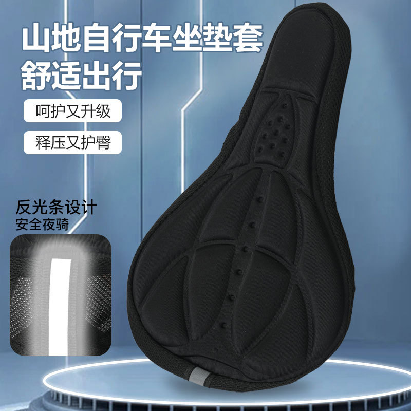 Mountain bike, bicycle seat cover, 3D seat cover, saddle, bicycle accessories, outdoor cycling equipment, soft and comfortable details Picture