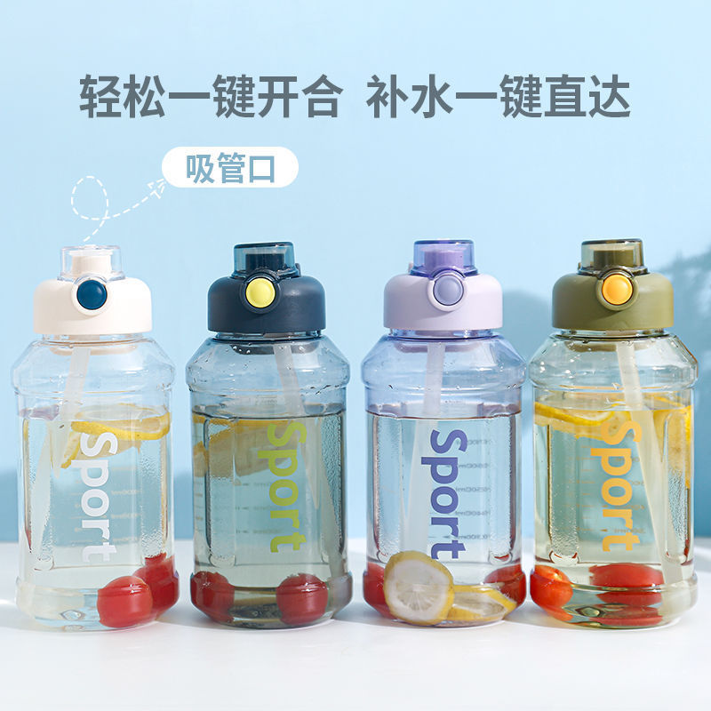 儿童杯子/水杯儿童夏季可爱/杯子/吸管杯/塑料杯细节图